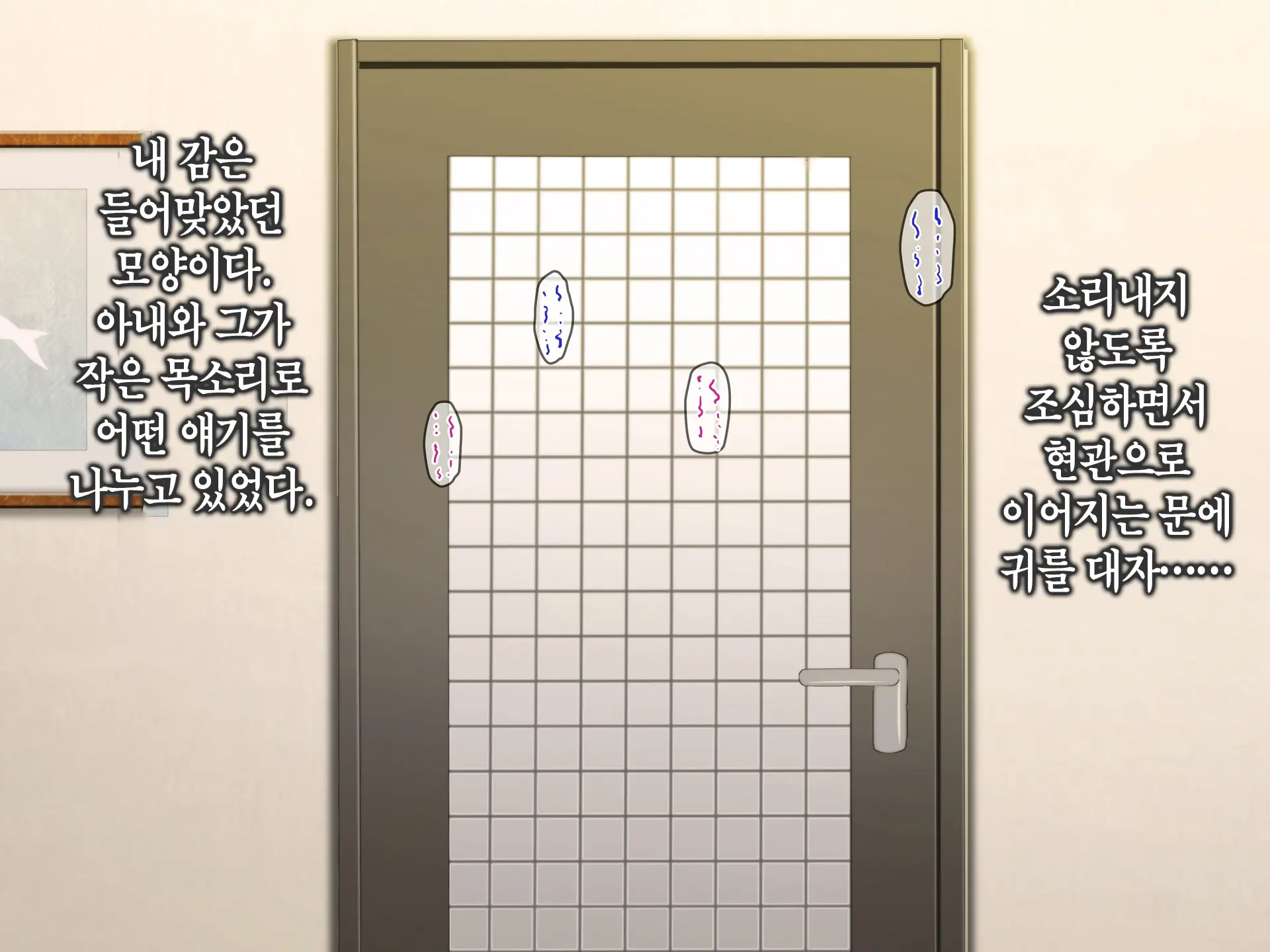 Tsuma O Netotte Kurenai Ka? ~ Netori Netorase Uwaki No Sankaku Kankei ~ | 아내를 빼앗아주지 않을래?